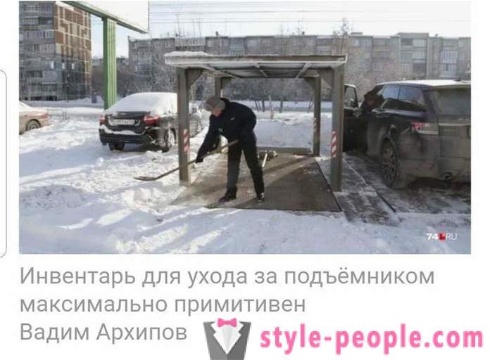 Sieť narušený obraz z Čeľabinsku s podzemnými garážami